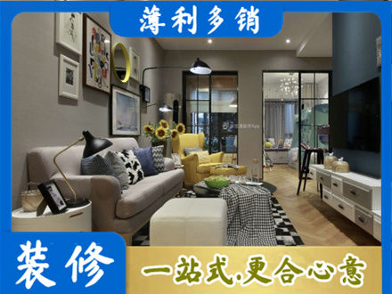 阜阳颍东区装修公司48.jpg