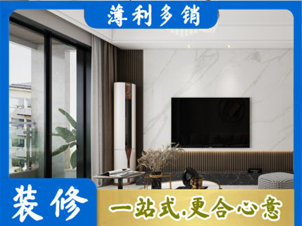 阜阳颍东区改造旧房