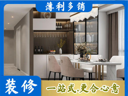 阜阳颍东区本地商品房装修哪家好