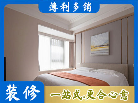 阜阳颍东区装修别墅