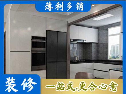 阜阳颍东区装修队