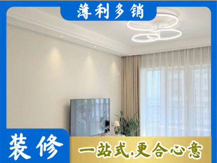 阜阳颍东区装修客厅