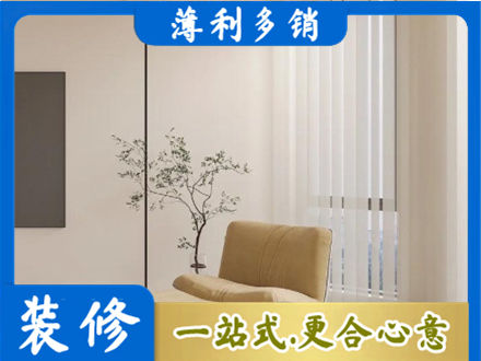 阜阳颍东区窗帘定制