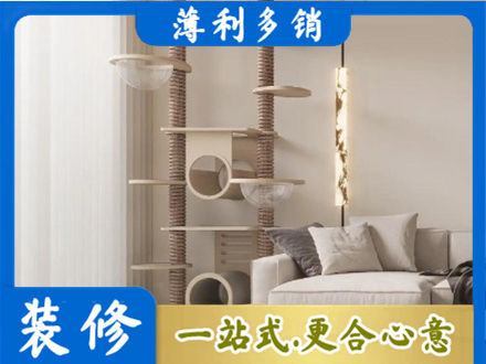 阜阳颍东区定制窗帘
