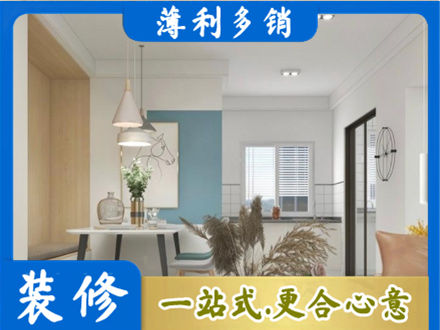 阜阳颍东区餐厅装修