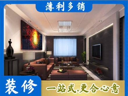阜阳颍东区客厅吊顶装修