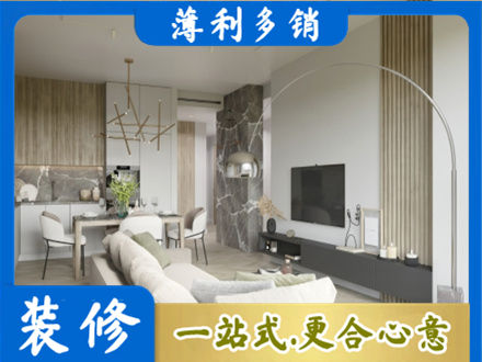 阜阳颍东区客厅地板装修