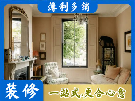 阜阳颍东区客厅整装