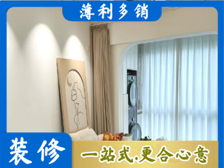 阜阳颍东区阳台装修