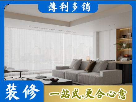阜阳颍东区大客厅装修
