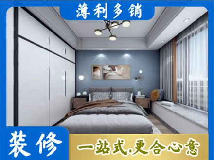 阜阳颍东区次卧装修