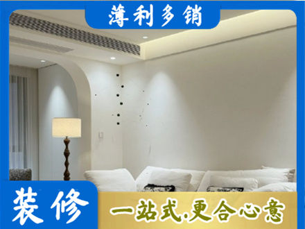 阜阳颍东区吊顶装修