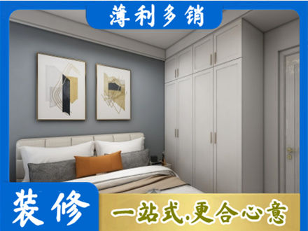 阜阳颍东区主卧装修