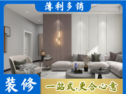 阜阳颍东区客厅装修