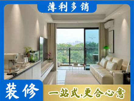 阜阳颍东区现代装修