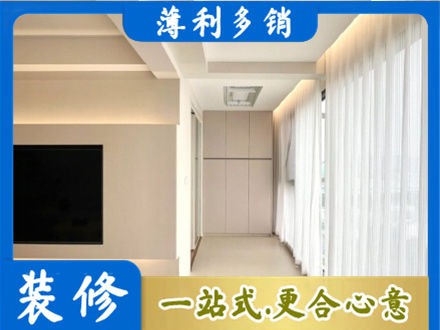 阜阳颍东区现代轻奢装修