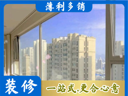 阜阳颍东区高层封窗