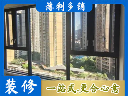 阜阳颍东区阳台推拉窗