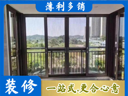 阜阳颍东区封窗防坠网