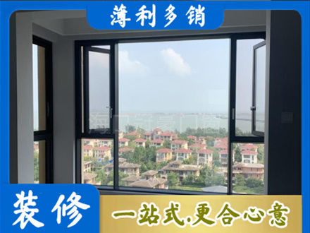 阜阳颍东区门窗装修