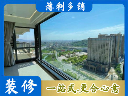 阜阳颍东区阳台封窗价格
