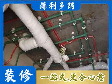 阜阳颍东区厨房水电改造