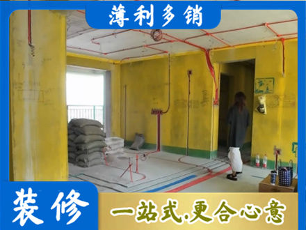 阜阳颍东区全屋水电改造