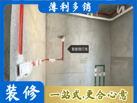 阜阳颍东区浴室水电安装