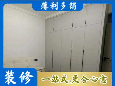 阜阳颍东区定制衣柜
