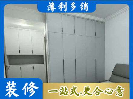 阜阳颍东区定制柜子