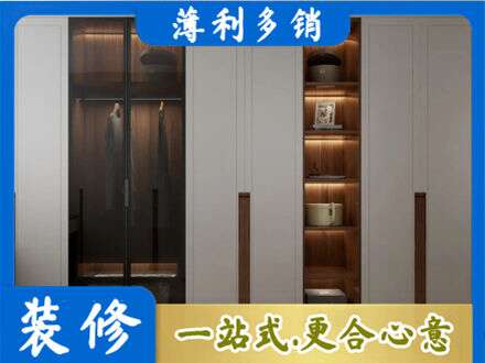 阜阳颍东区衣帽间柜子定制