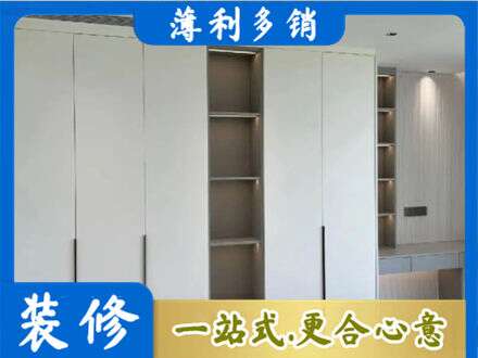 阜阳颍东区衣柜安装