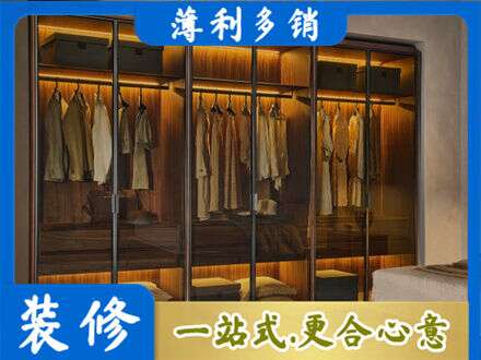阜阳颍东区定制衣帽柜