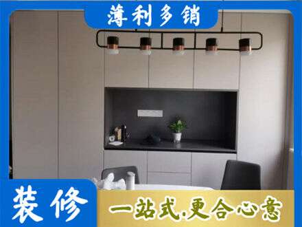 阜阳颍东区定制餐柜