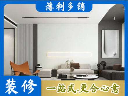 阜阳颍东区客厅刷漆