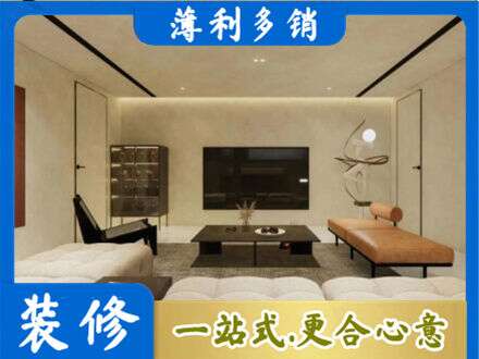 阜阳颍东区全屋刷漆