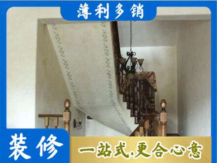 阜阳颍东区房屋刷漆