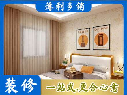 阜阳颍东区卧室刷漆