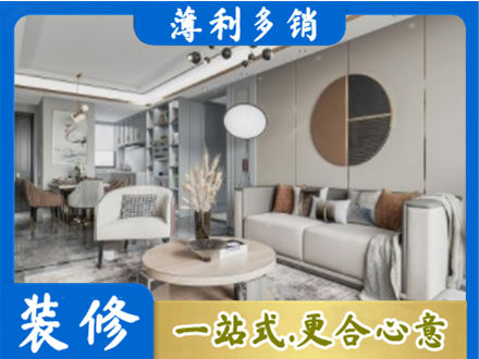 阜阳颍东区本地全屋装修案例