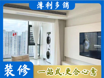 阜阳颍东区专业装修公司地址在哪